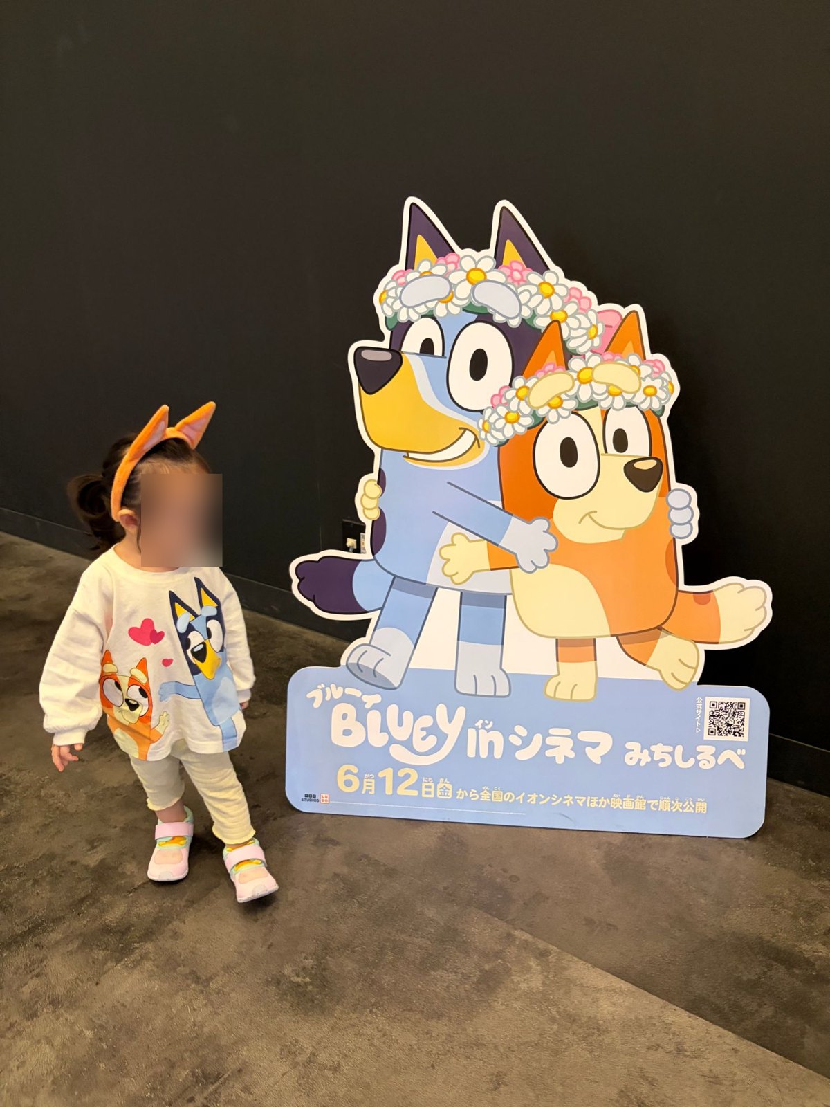 映画館に置かれていた「ブルーイ in シネマ みちしるべ」の等身大パネル